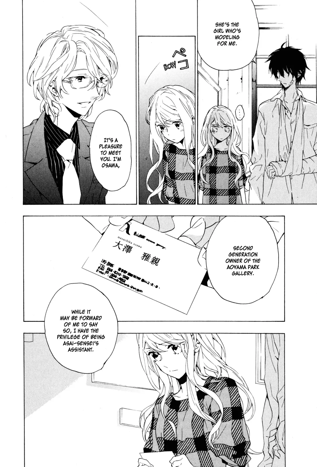 Torikagosou no Kyou mo Nemutai Juunintachi Chapter 6 page 29