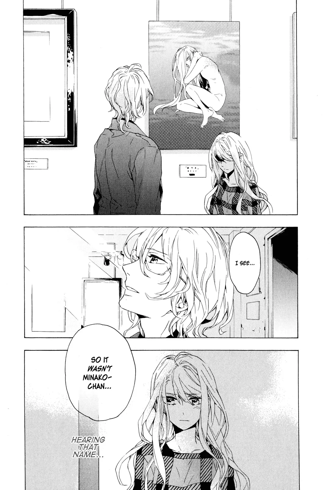 Torikagosou no Kyou mo Nemutai Juunintachi Chapter 6 page 31