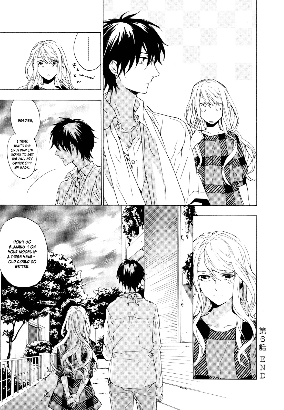 Torikagosou no Kyou mo Nemutai Juunintachi Chapter 6 page 34