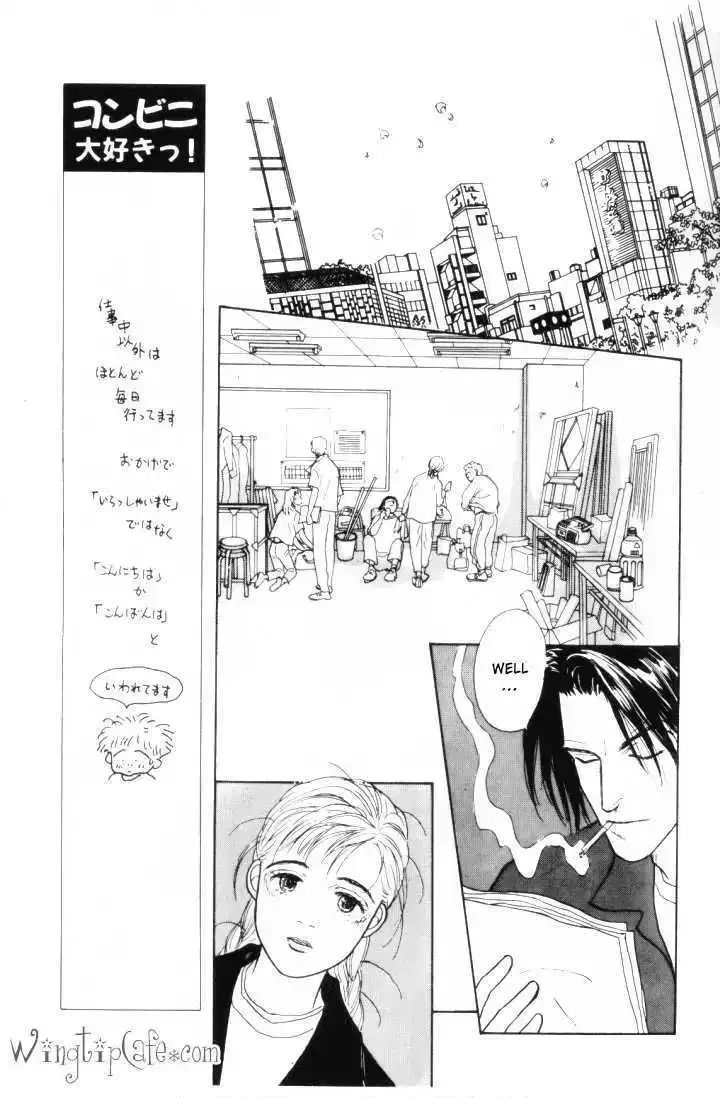 Ashita No Ousama Chapter 9 page 6