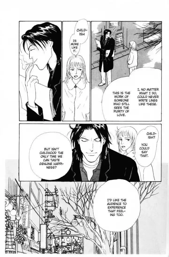 Ashita No Ousama Chapter 9 page 12