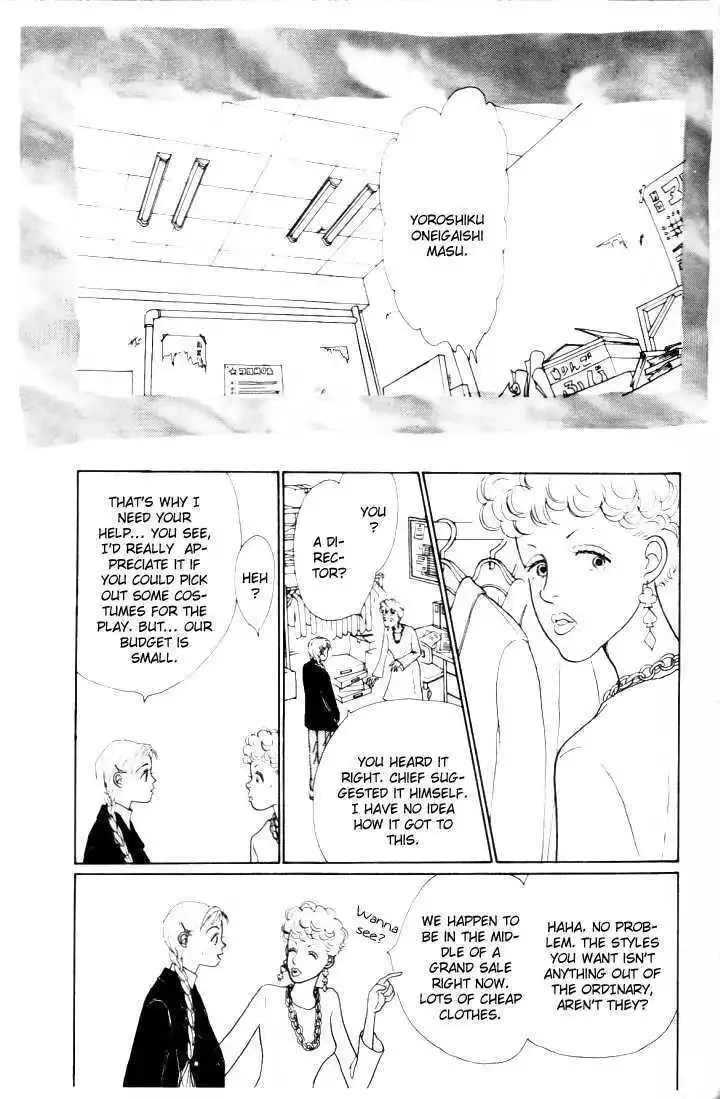 Ashita No Ousama Chapter 9 page 16