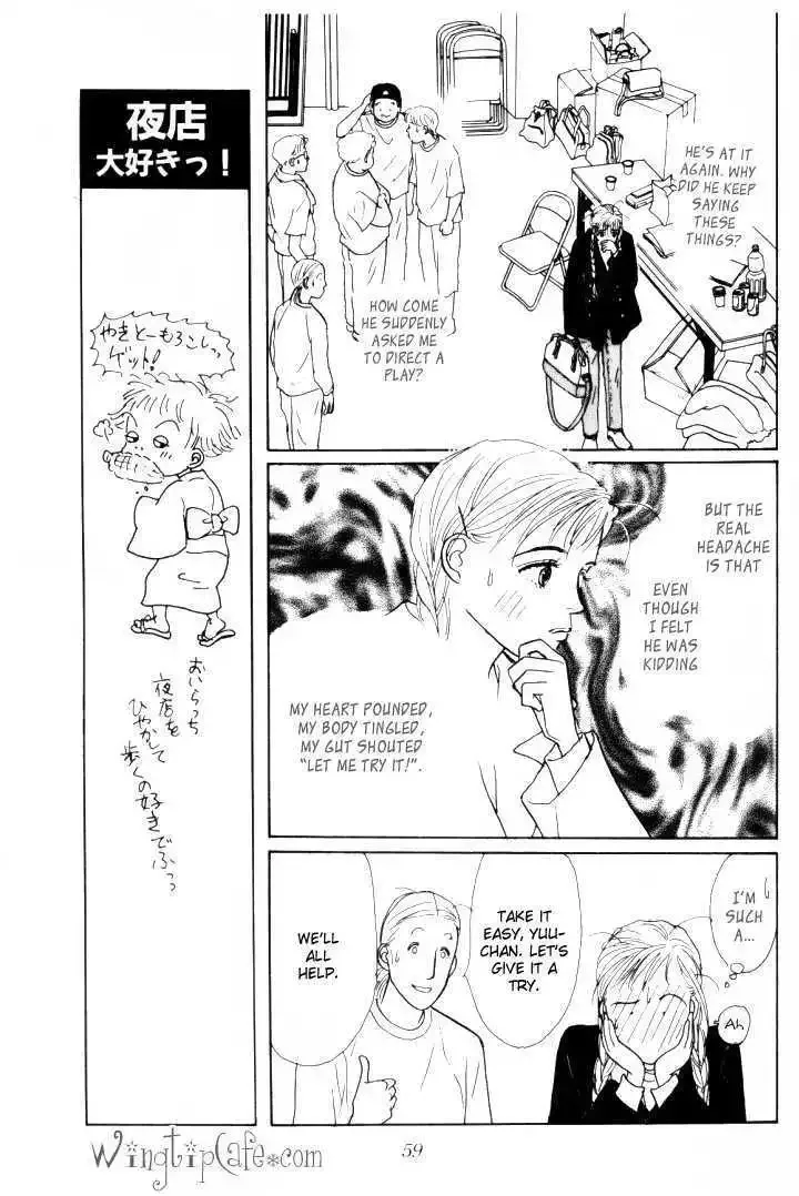 Ashita No Ousama Chapter 9 page 14