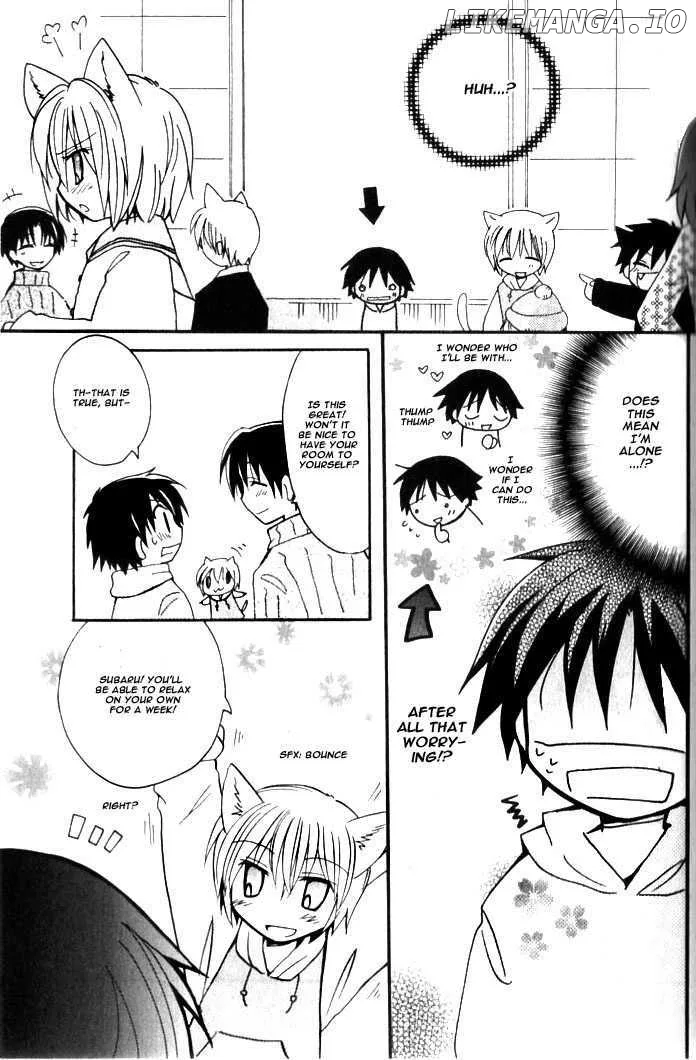 Boku x Neko? Chapter 5 page 10