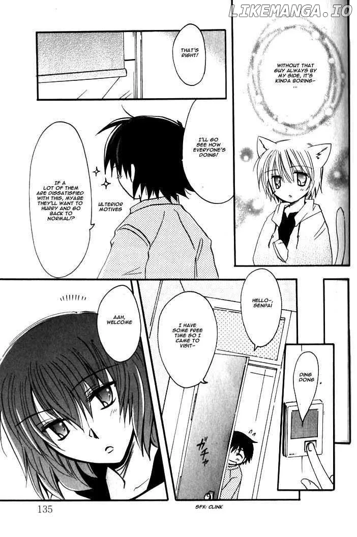 Boku x Neko? Chapter 5 page 12