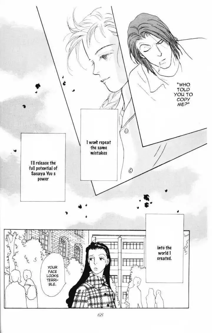 Ashita No Ousama Chapter 9 page 23