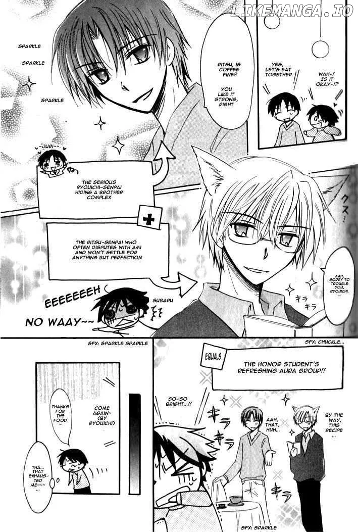 Boku x Neko? Chapter 5 page 14