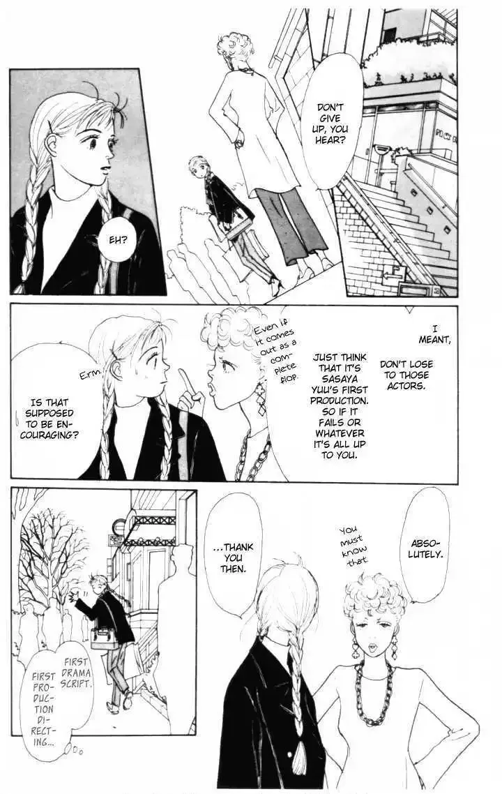 Ashita No Ousama Chapter 9 page 17