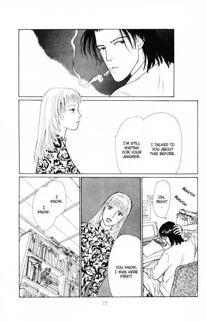 Ashita No Ousama Chapter 9 page 32