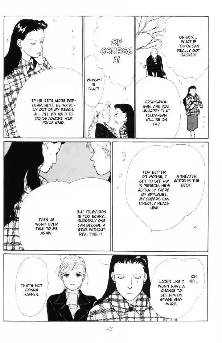 Ashita No Ousama Chapter 9 page 27