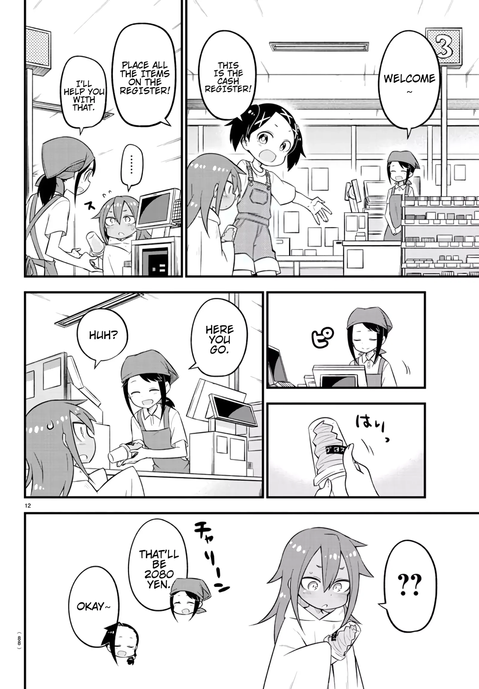 Kaijuu no Tokage Chapter 6 page 12