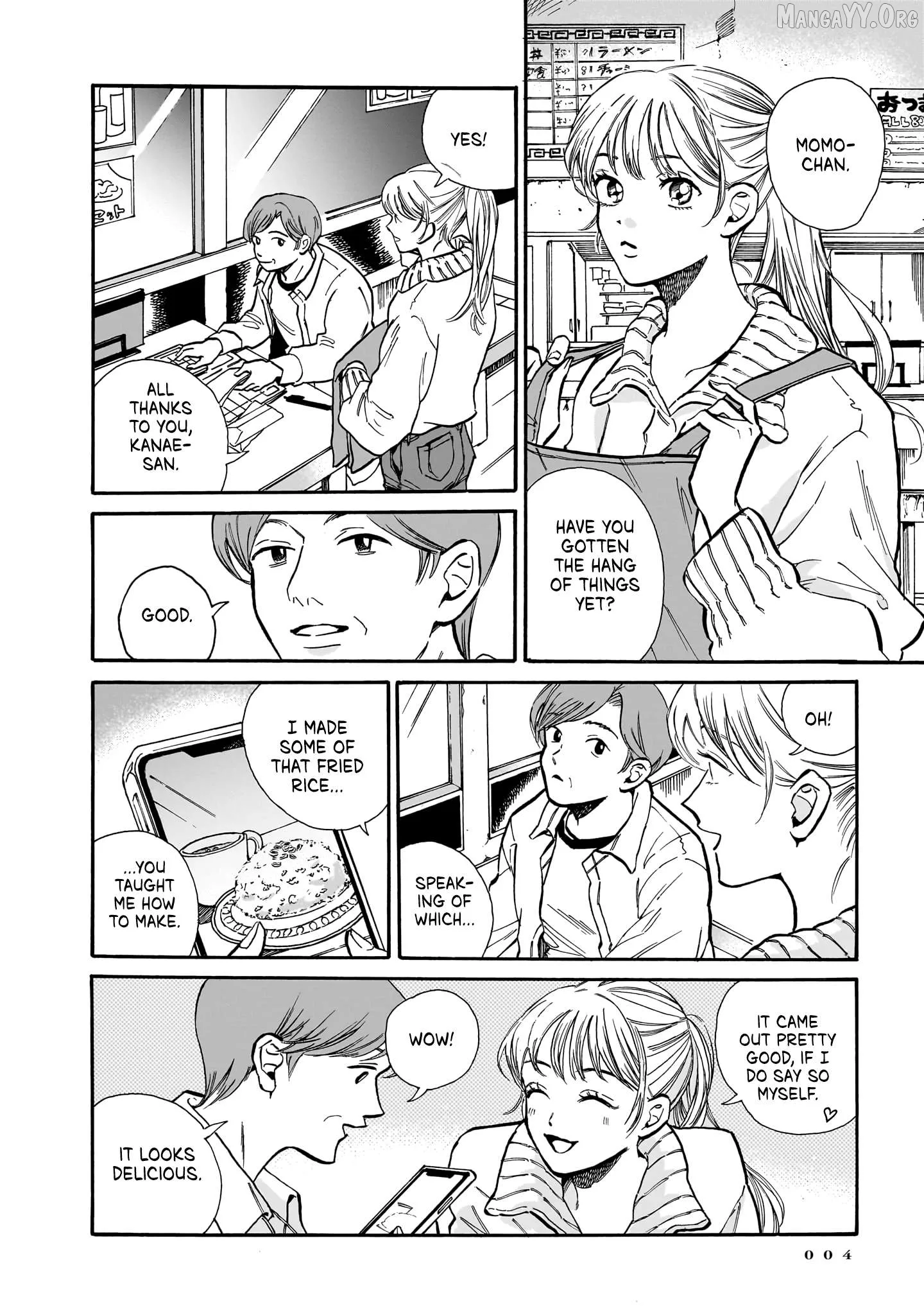 Kemuri no Mukou ni Koe ga Kikoeru Chapter 7 page 6