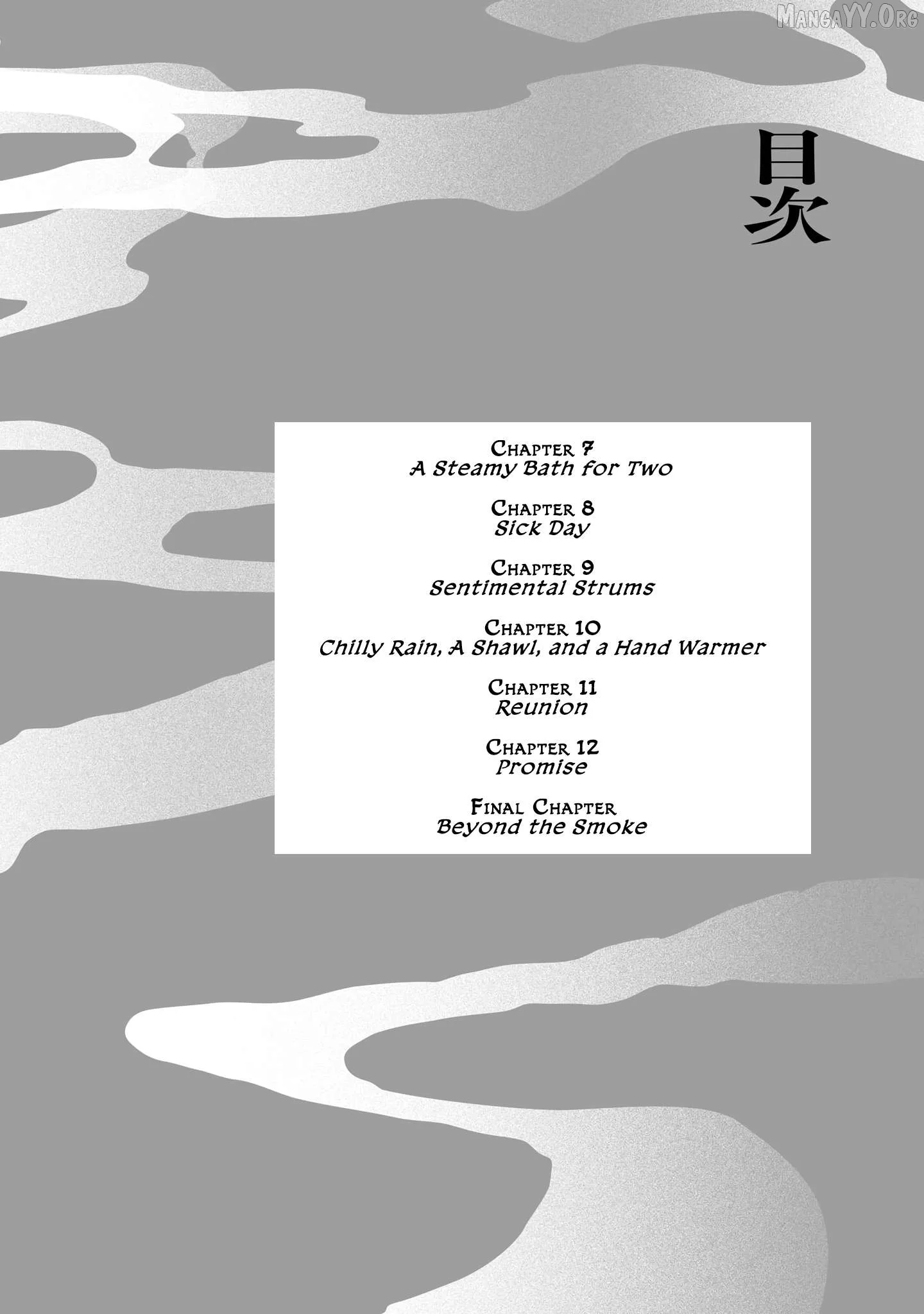 Kemuri no Mukou ni Koe ga Kikoeru Chapter 7 page 4