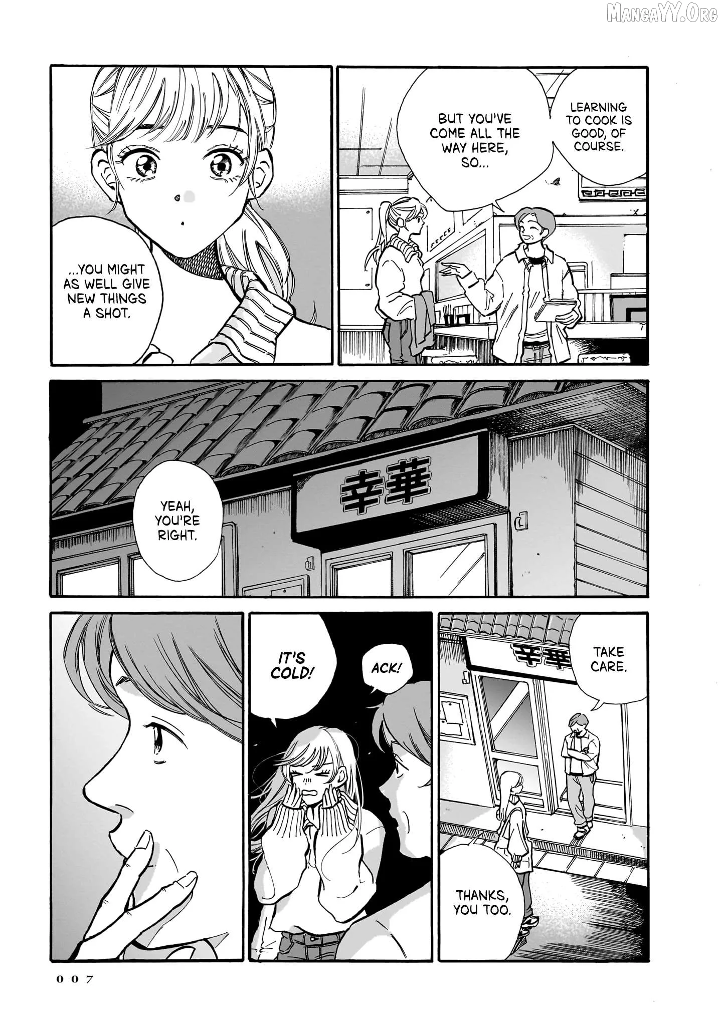 Kemuri no Mukou ni Koe ga Kikoeru Chapter 7 page 9