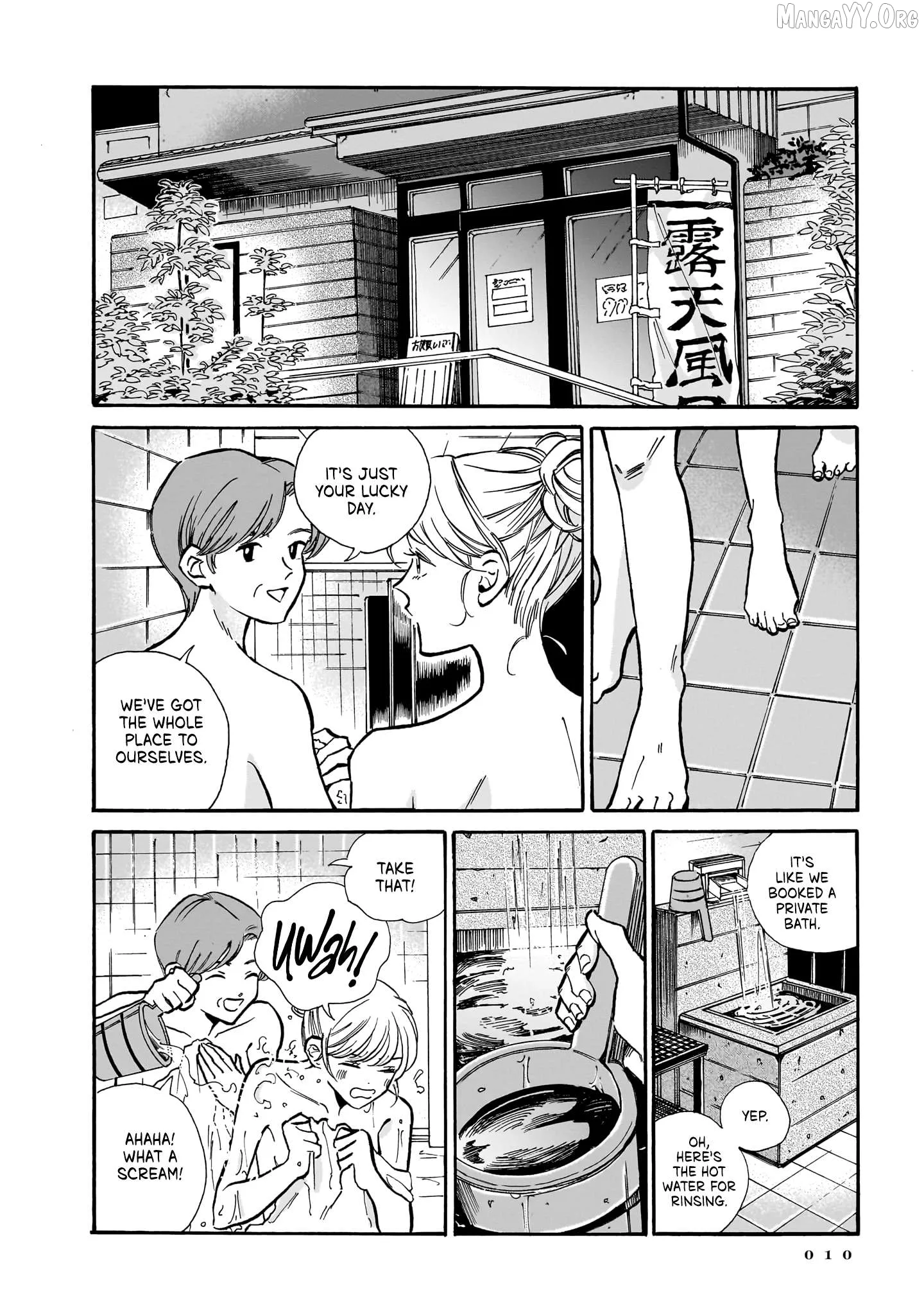 Kemuri no Mukou ni Koe ga Kikoeru Chapter 7 page 12