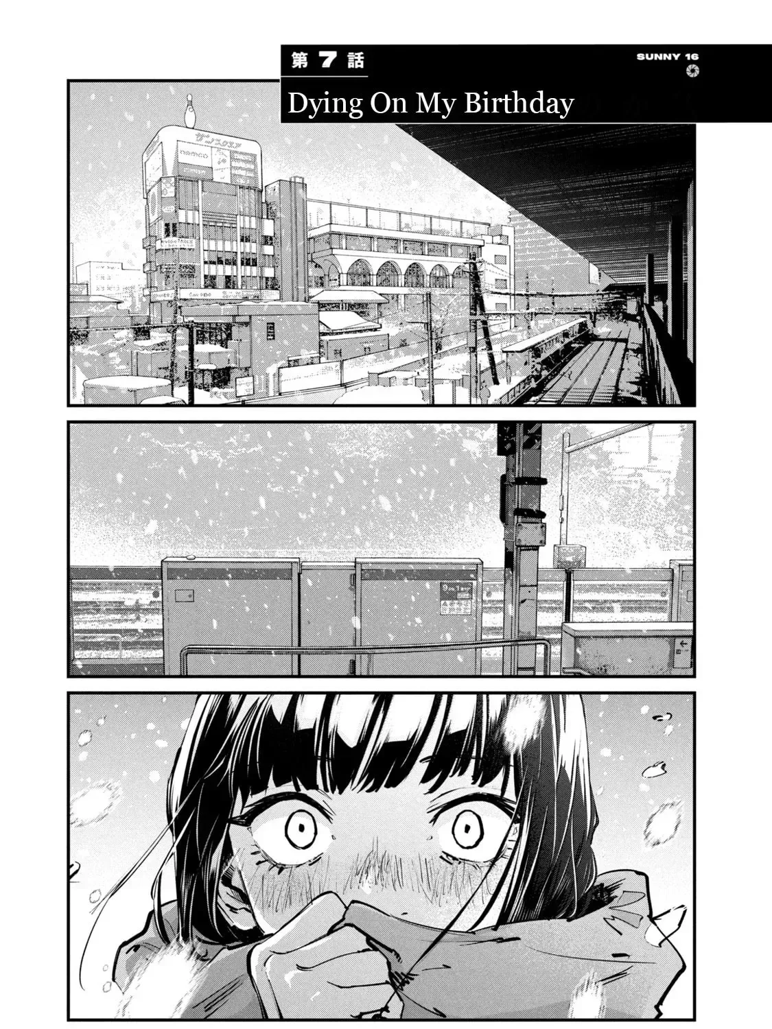 SUNNY Sixteen Chapter 7 page 1