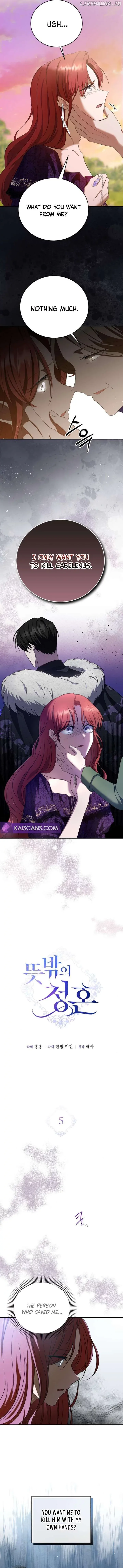 An Unexpected Engagement Chapter 5 page 4
