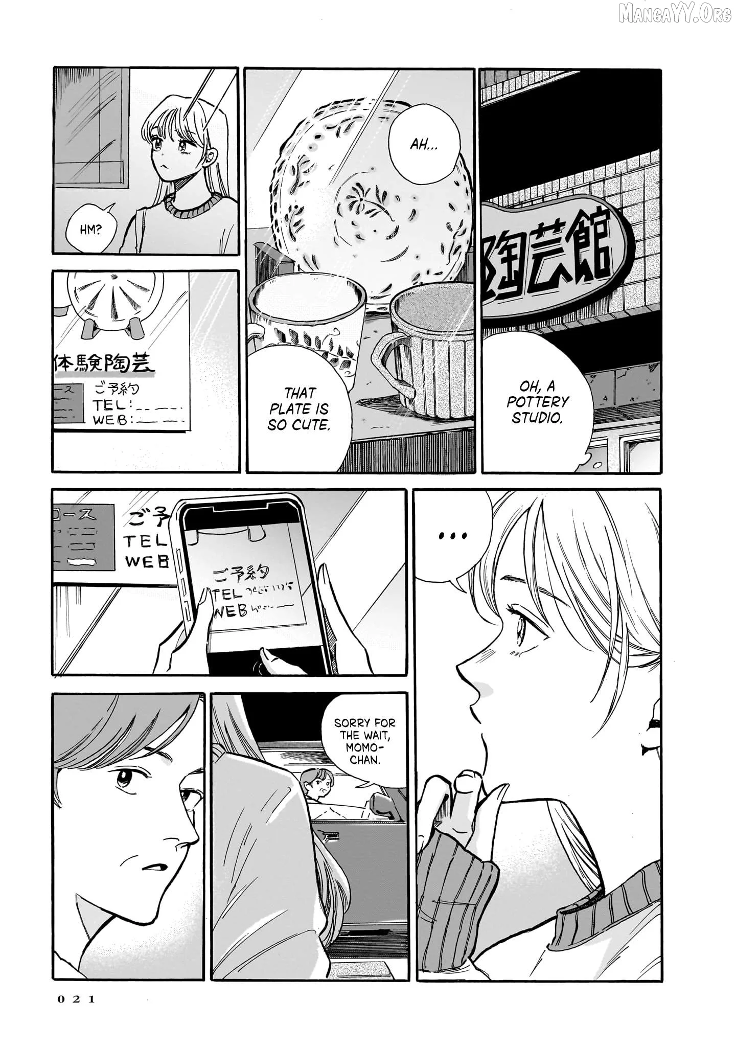 Kemuri no Mukou ni Koe ga Kikoeru Chapter 7 page 23