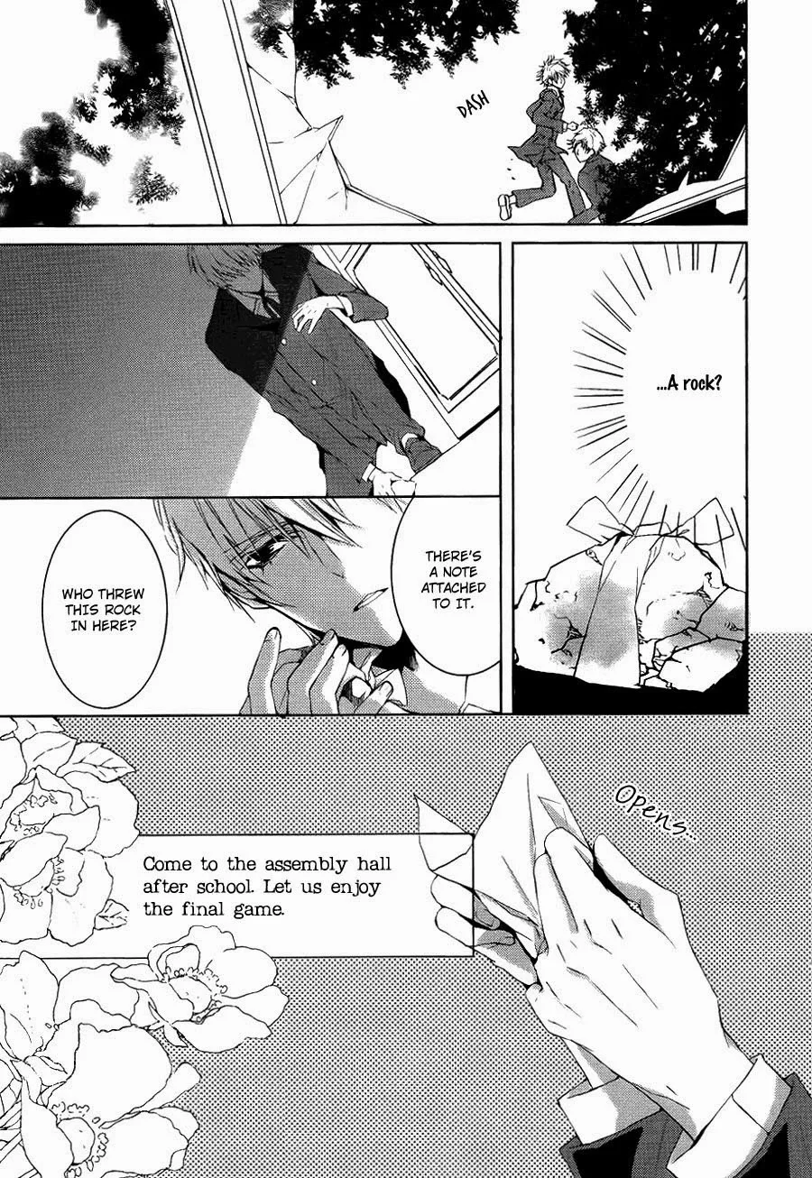 Torikago Syndrome Chapter 7 page 10