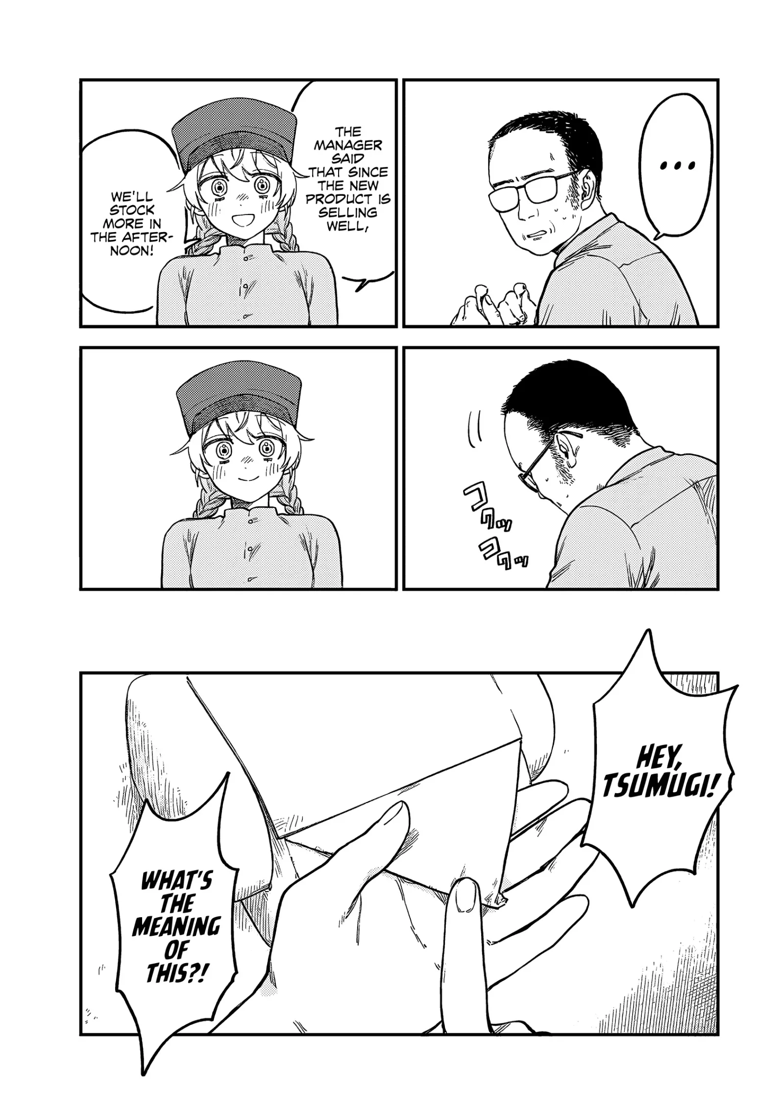 Tsumi To Batsu No Spica Chapter 6 page 4
