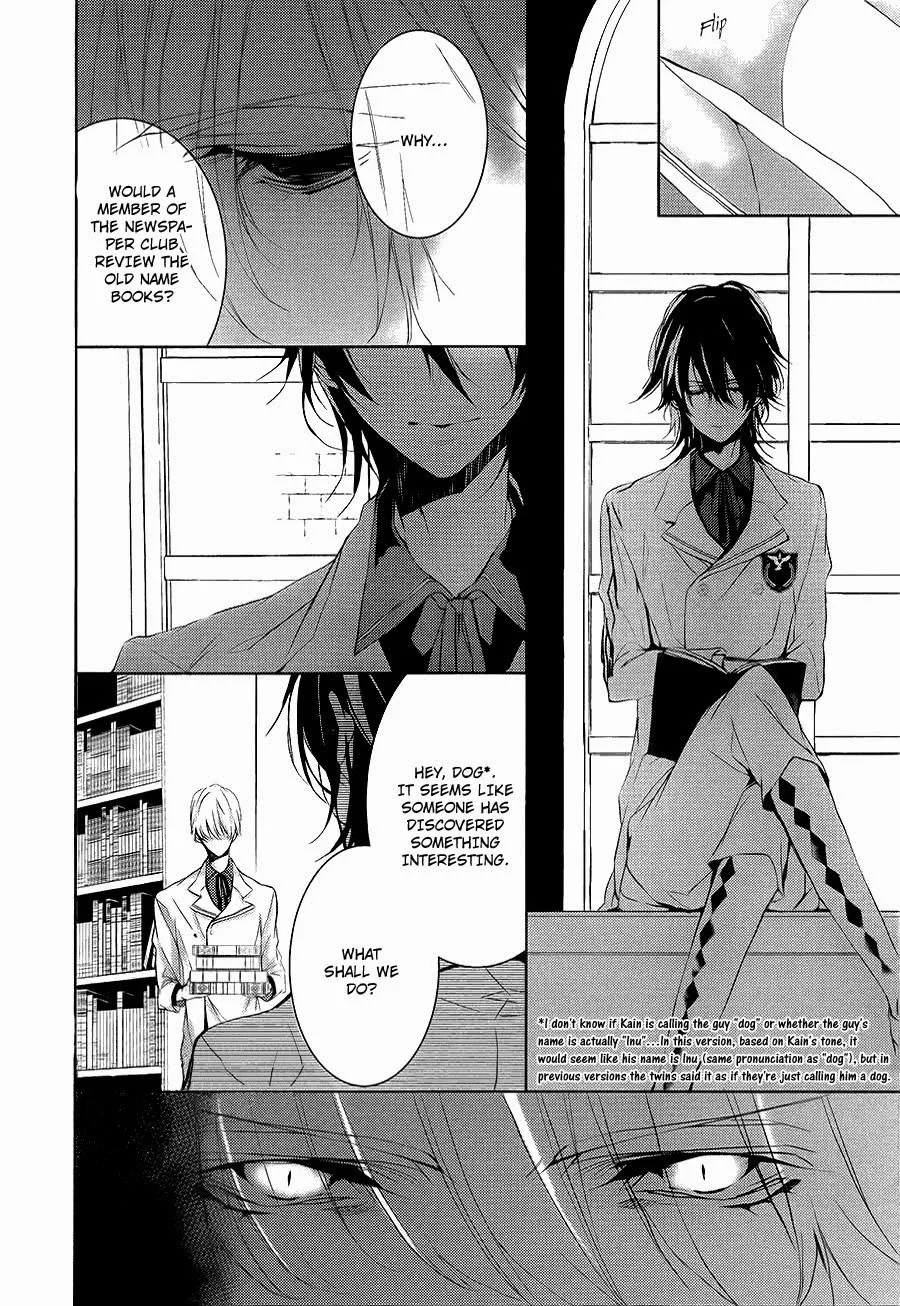 Torikago Syndrome Chapter 7 page 13