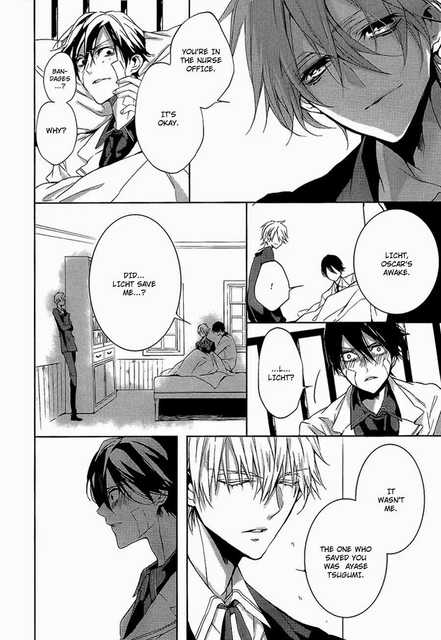 Torikago Syndrome Chapter 7 page 7