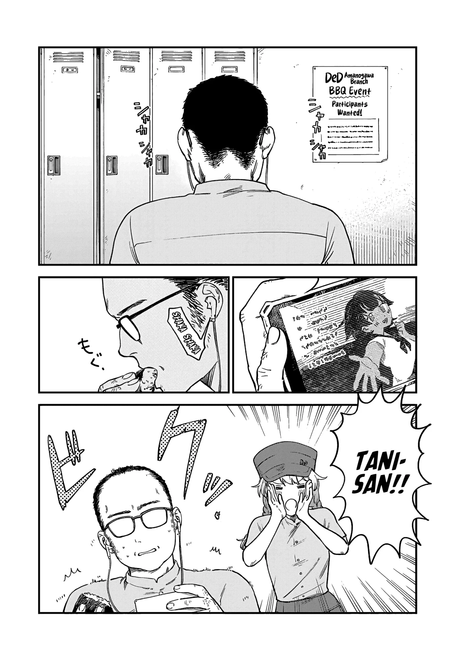 Tsumi To Batsu No Spica Chapter 6 page 3