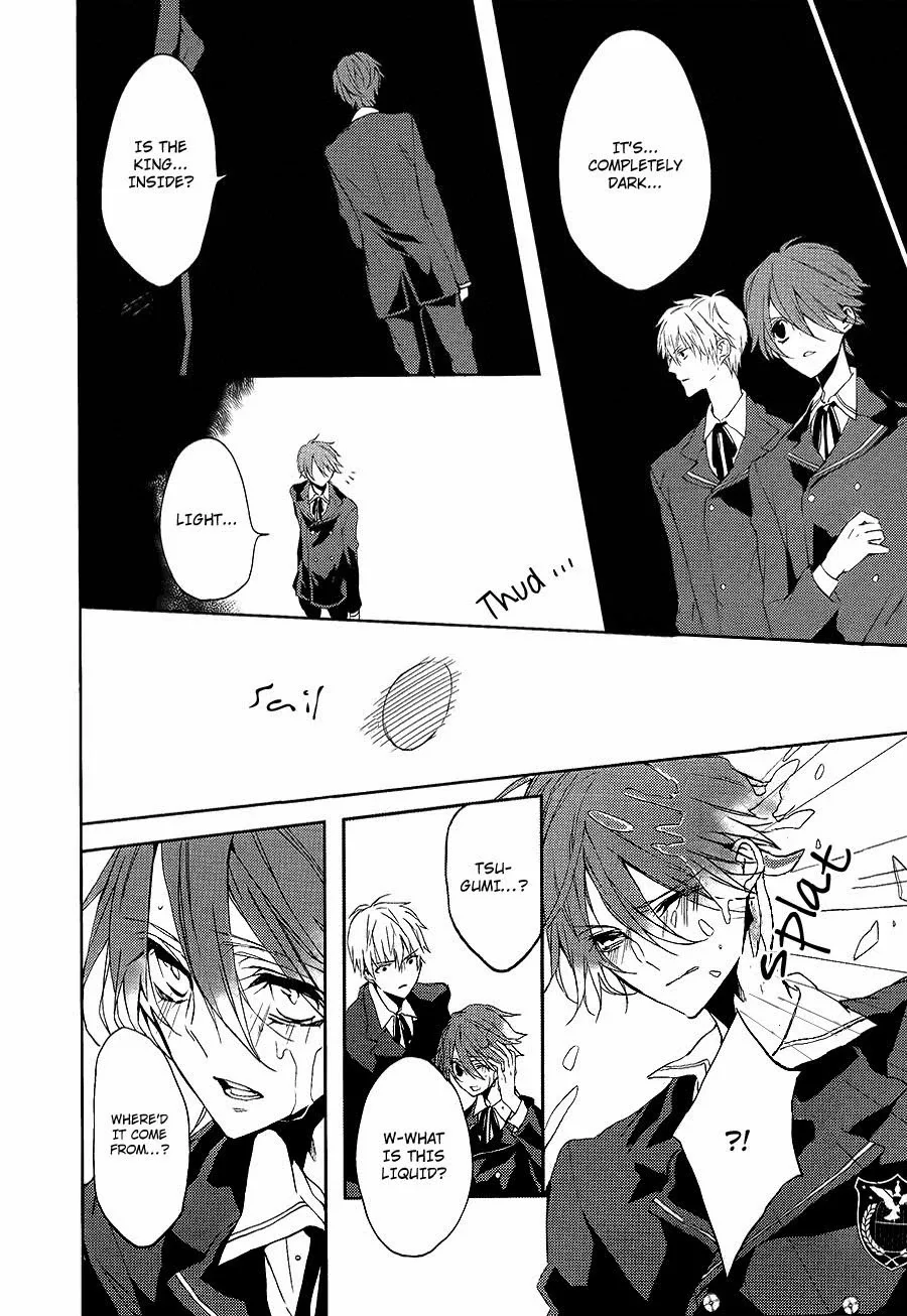 Torikago Syndrome Chapter 7 page 15
