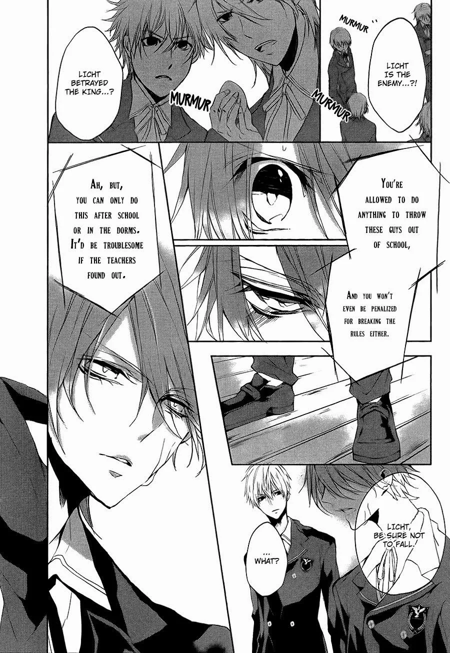 Torikago Syndrome Chapter 7 page 19