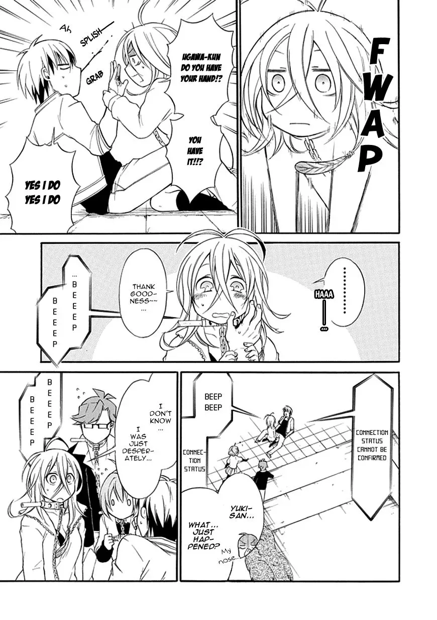 Torikago no Tsugai Chapter 7 page 6