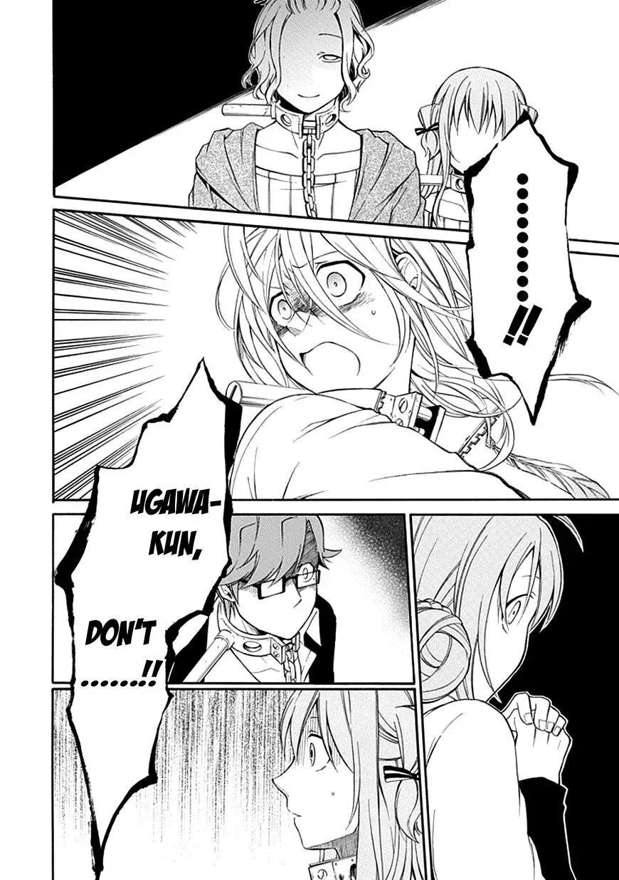 Torikago no Tsugai Chapter 7 page 3