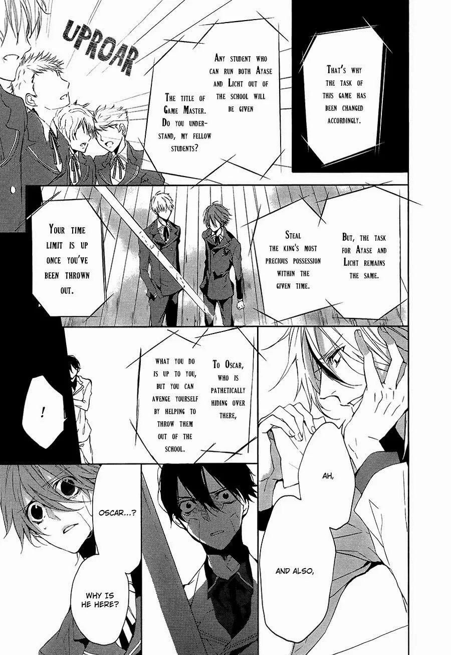 Torikago Syndrome Chapter 7 page 18