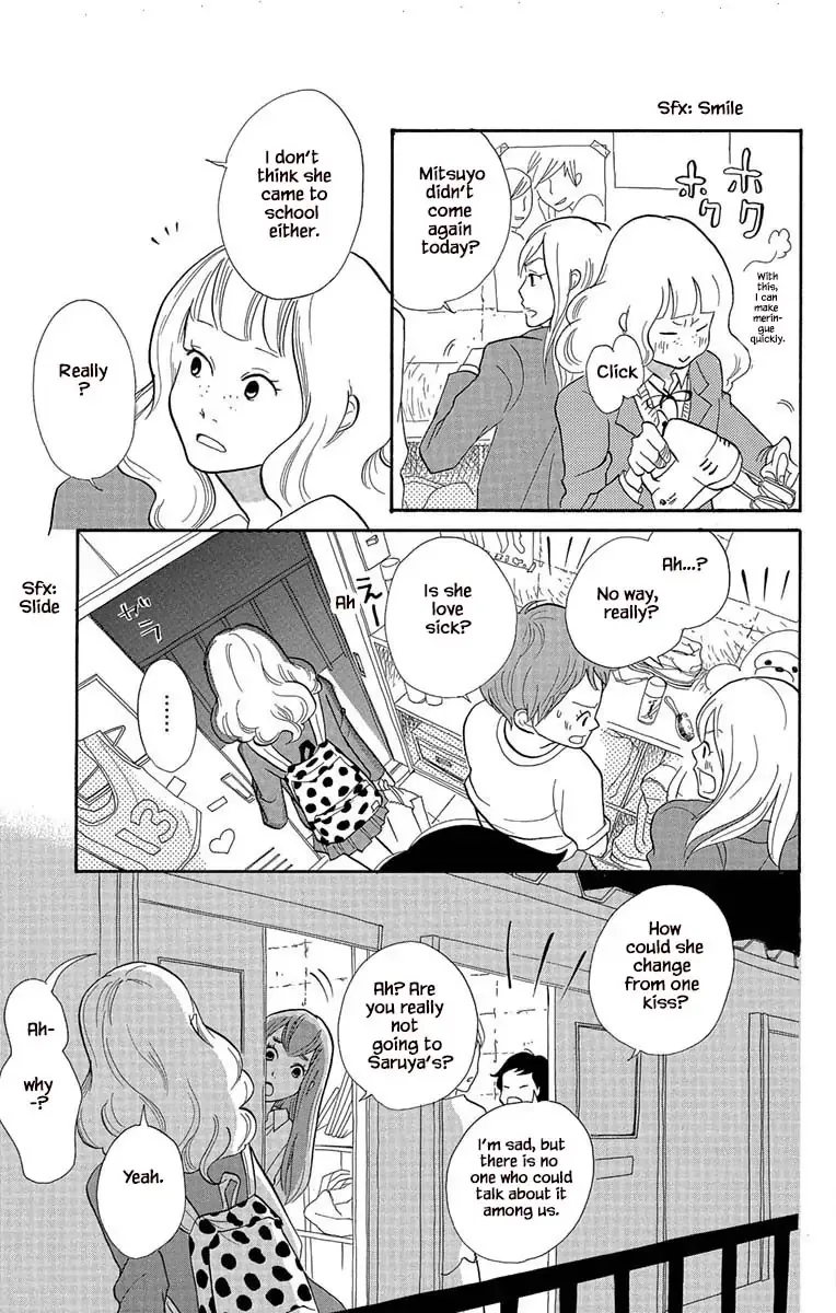 Toriaezu Chikyuu ga Horobiru Mae ni Chapter 4.2 page 12