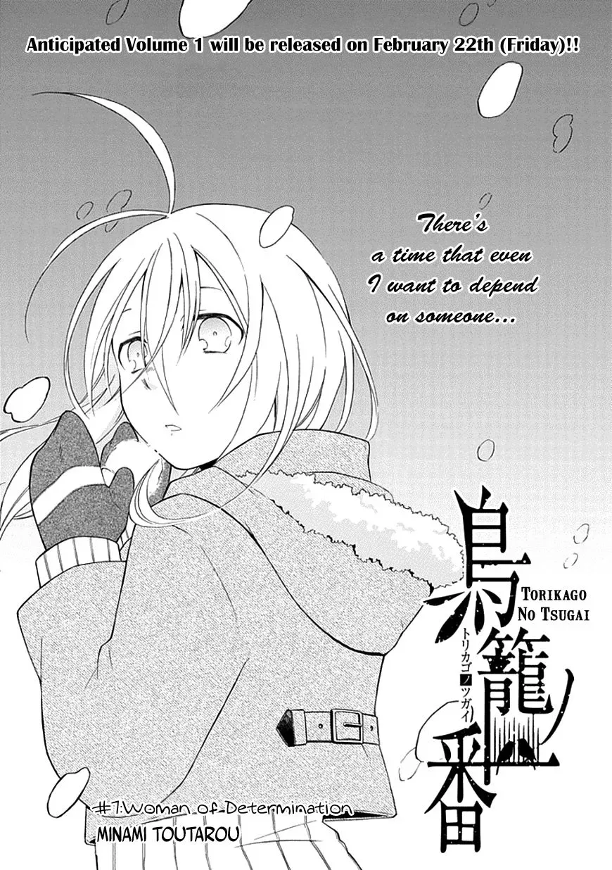 Torikago no Tsugai Chapter 7 page 2