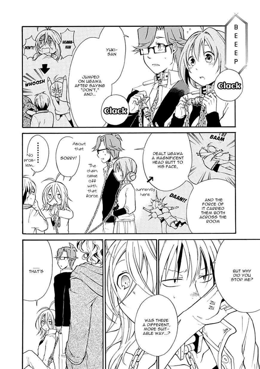 Torikago no Tsugai Chapter 7 page 7
