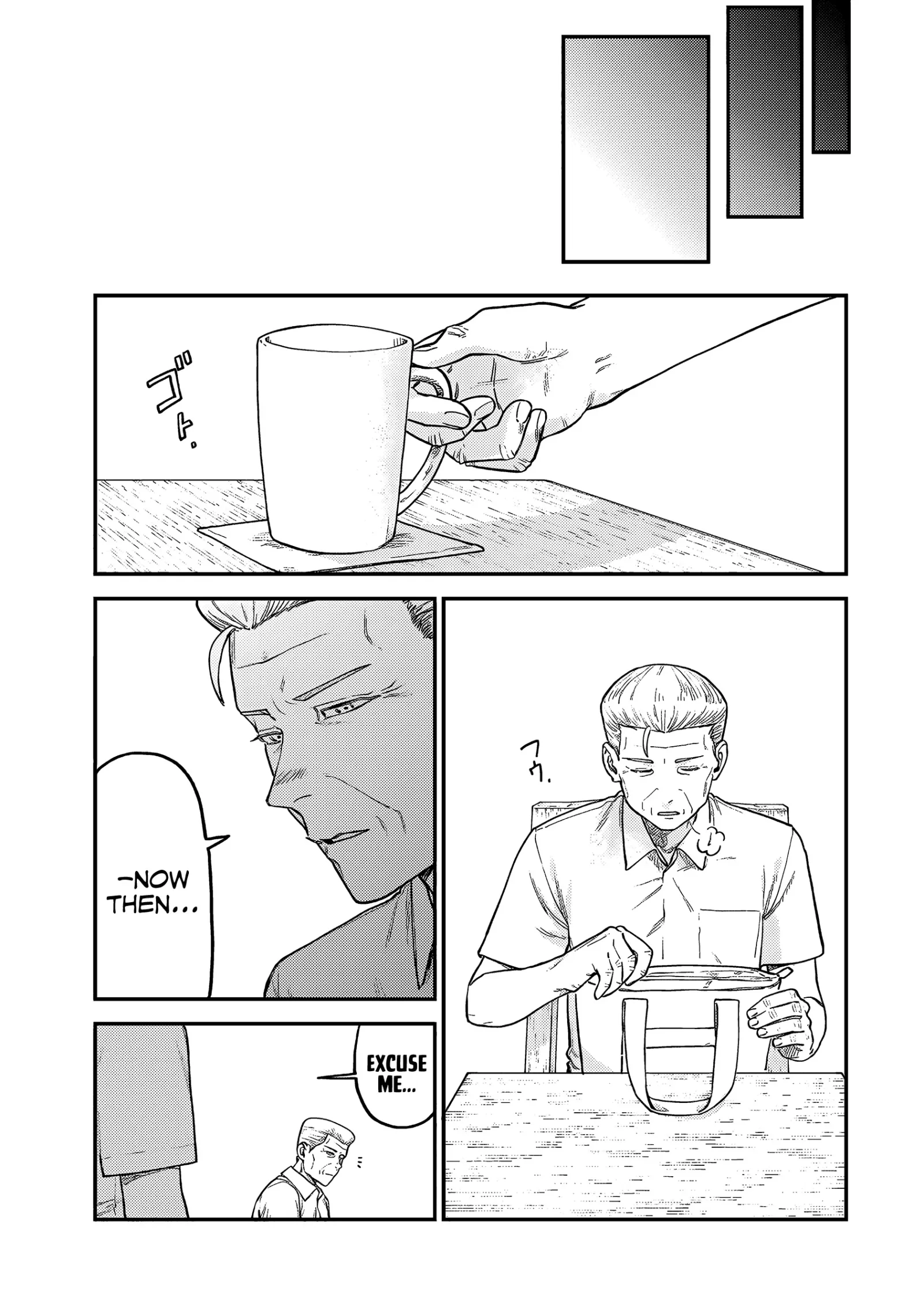 Tsumi To Batsu No Spica Chapter 6 page 8