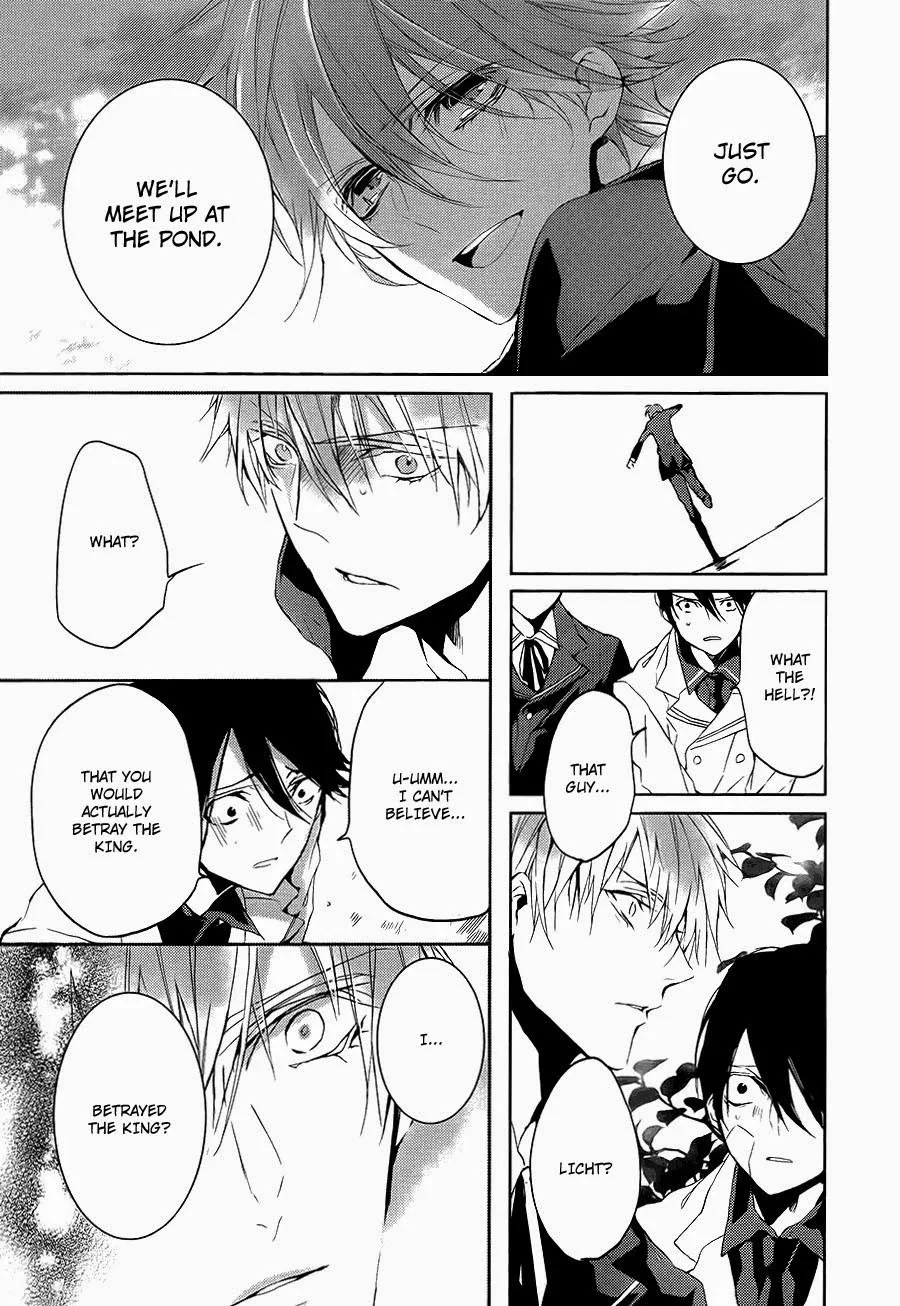 Torikago Syndrome Chapter 7 page 24