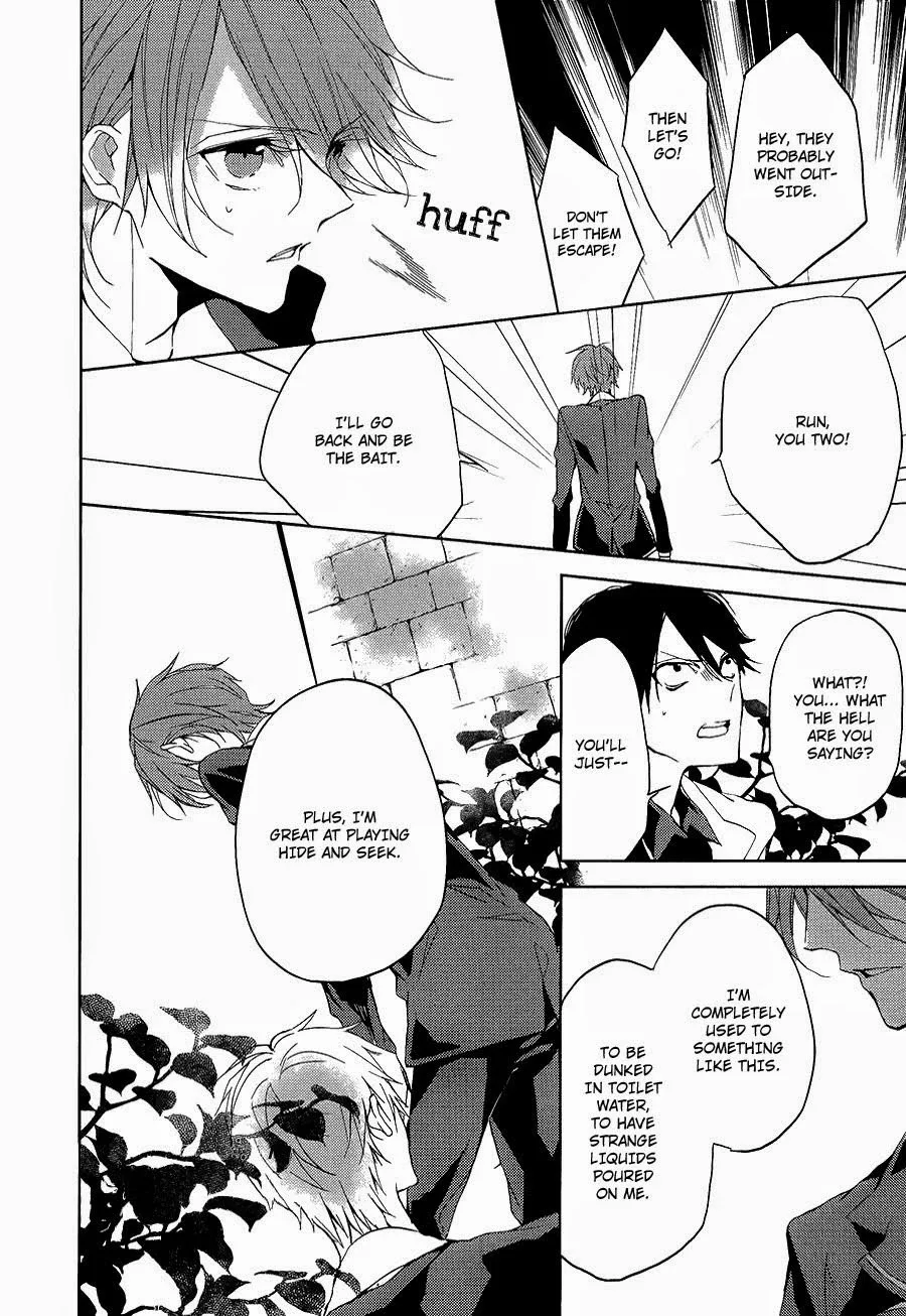 Torikago Syndrome Chapter 7 page 23