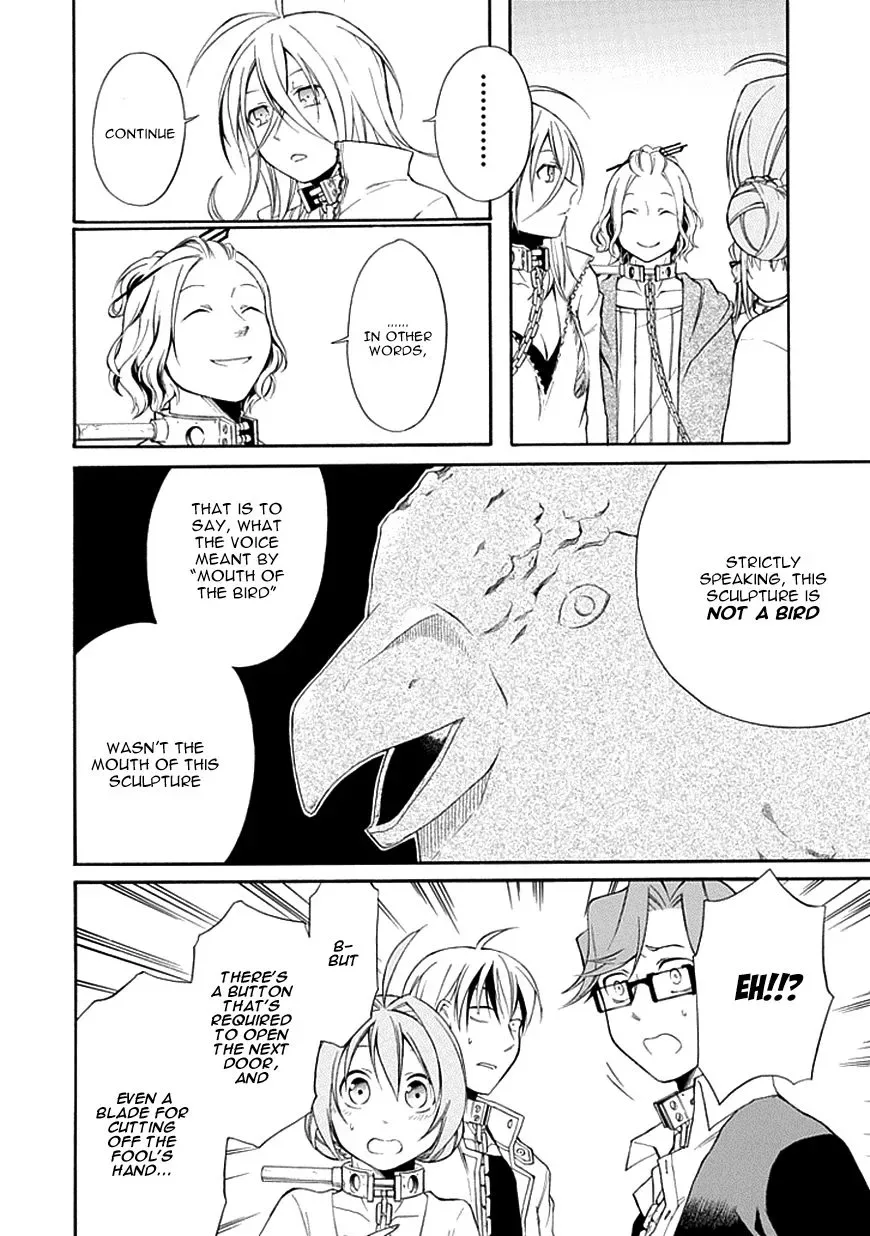 Torikago no Tsugai Chapter 7 page 11