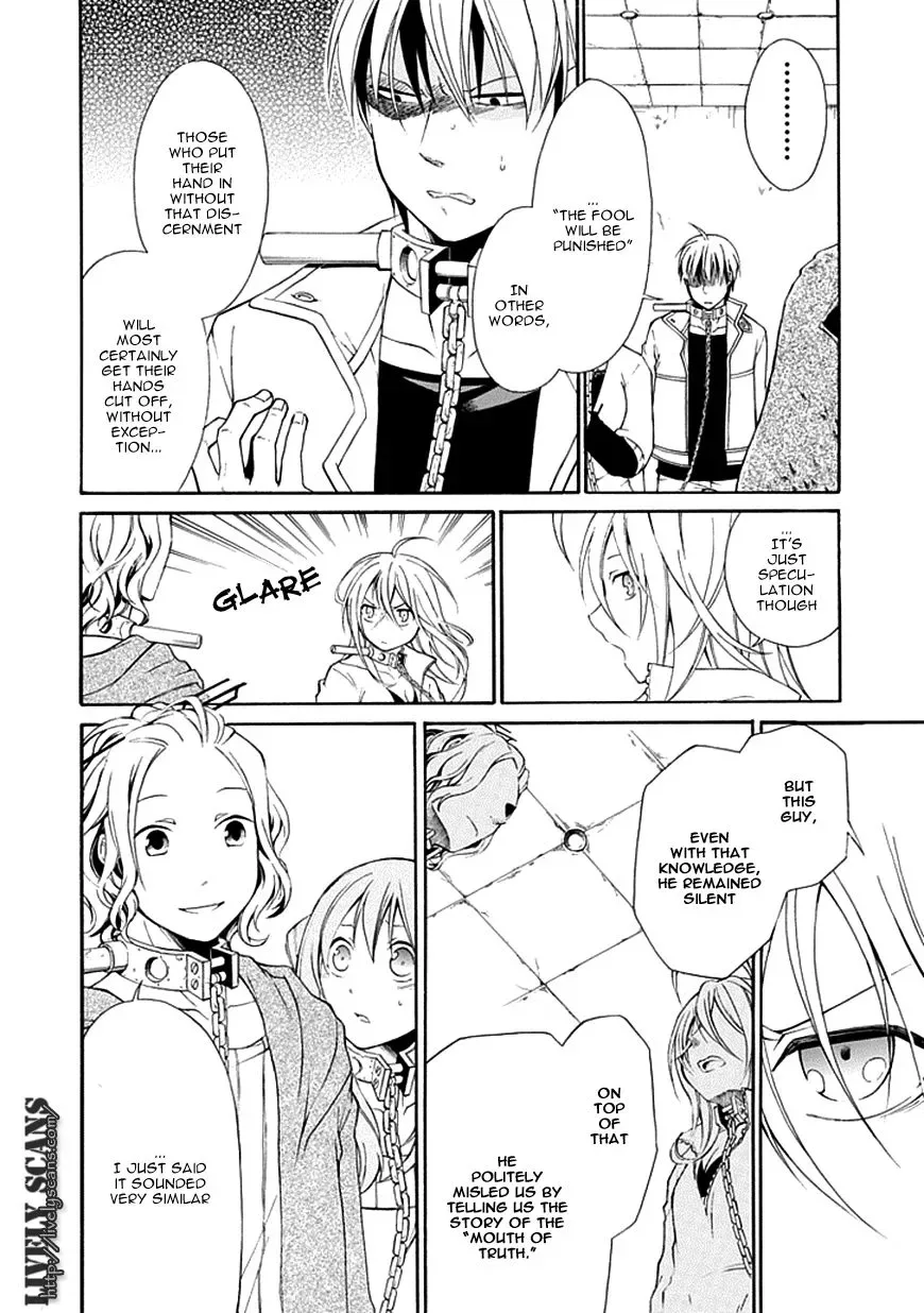 Torikago no Tsugai Chapter 7 page 13