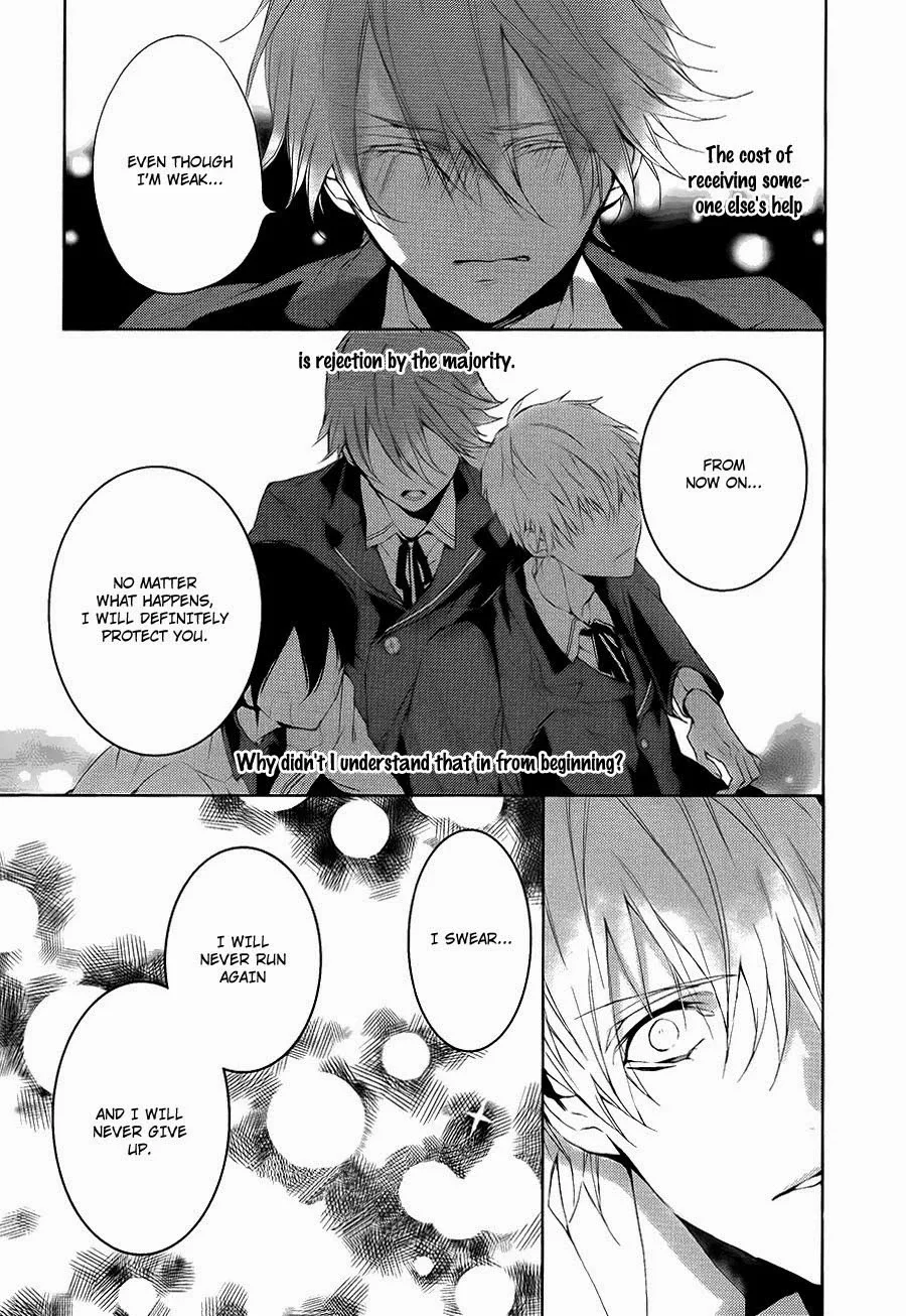Torikago Syndrome Chapter 7 page 22