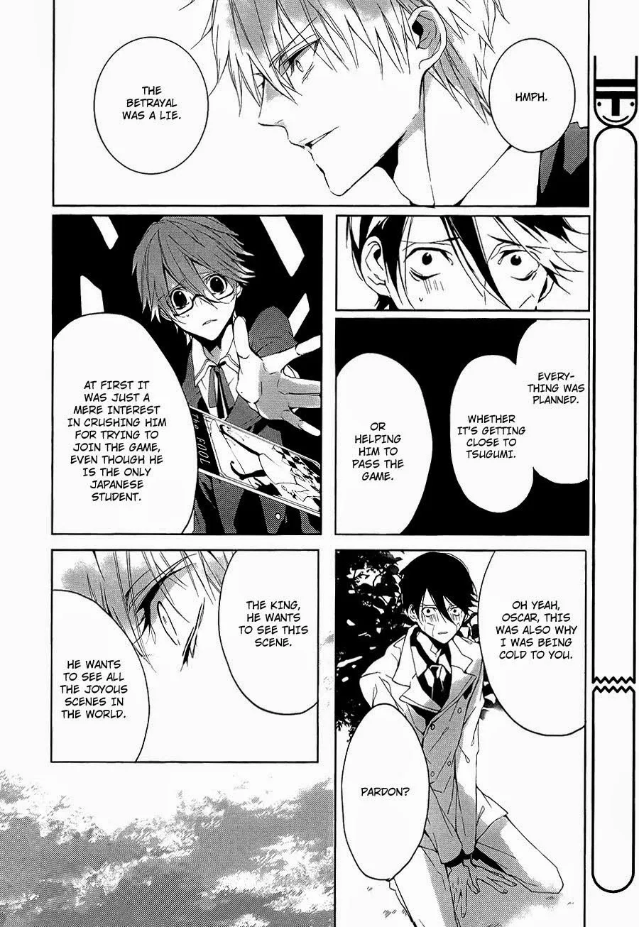 Torikago Syndrome Chapter 7 page 25