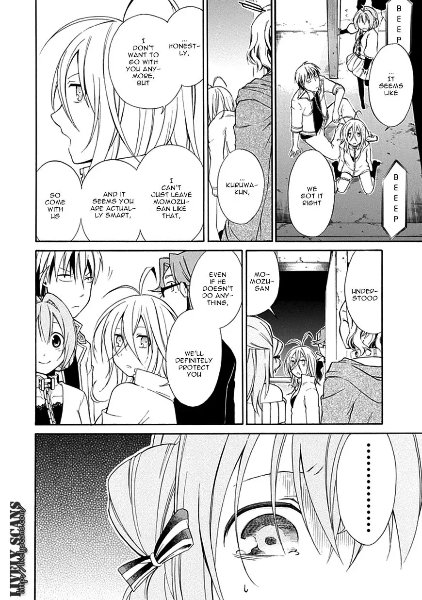 Torikago no Tsugai Chapter 7 page 21