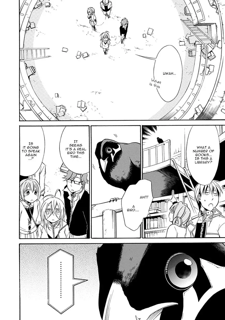 Torikago no Tsugai Chapter 7 page 23
