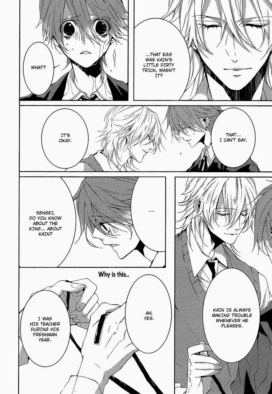 Torikago Syndrome Chapter 7 page 31