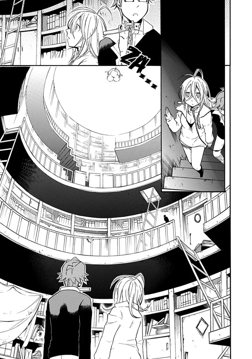 Torikago no Tsugai Chapter 7 page 22