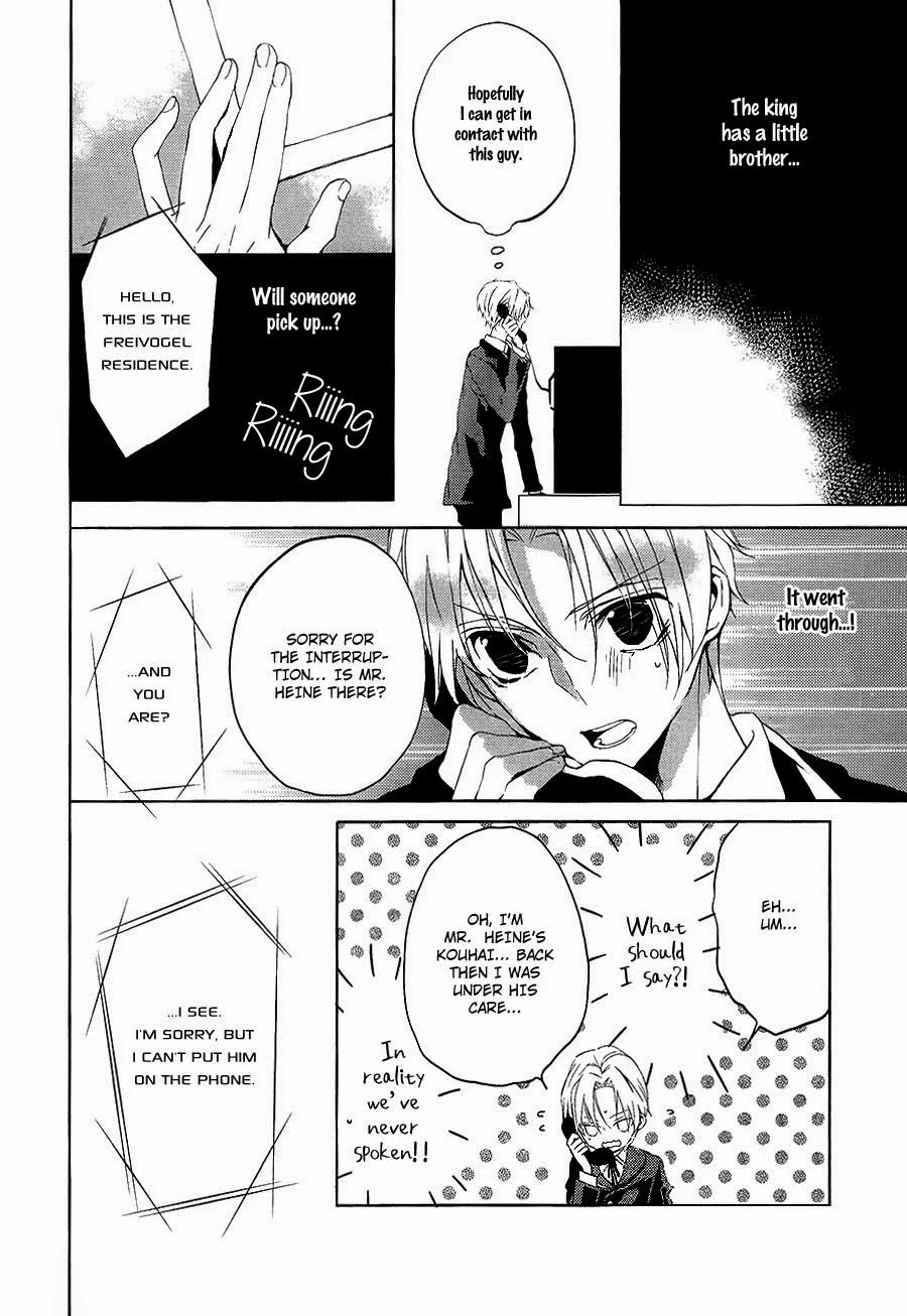 Torikago Syndrome Chapter 7 page 33