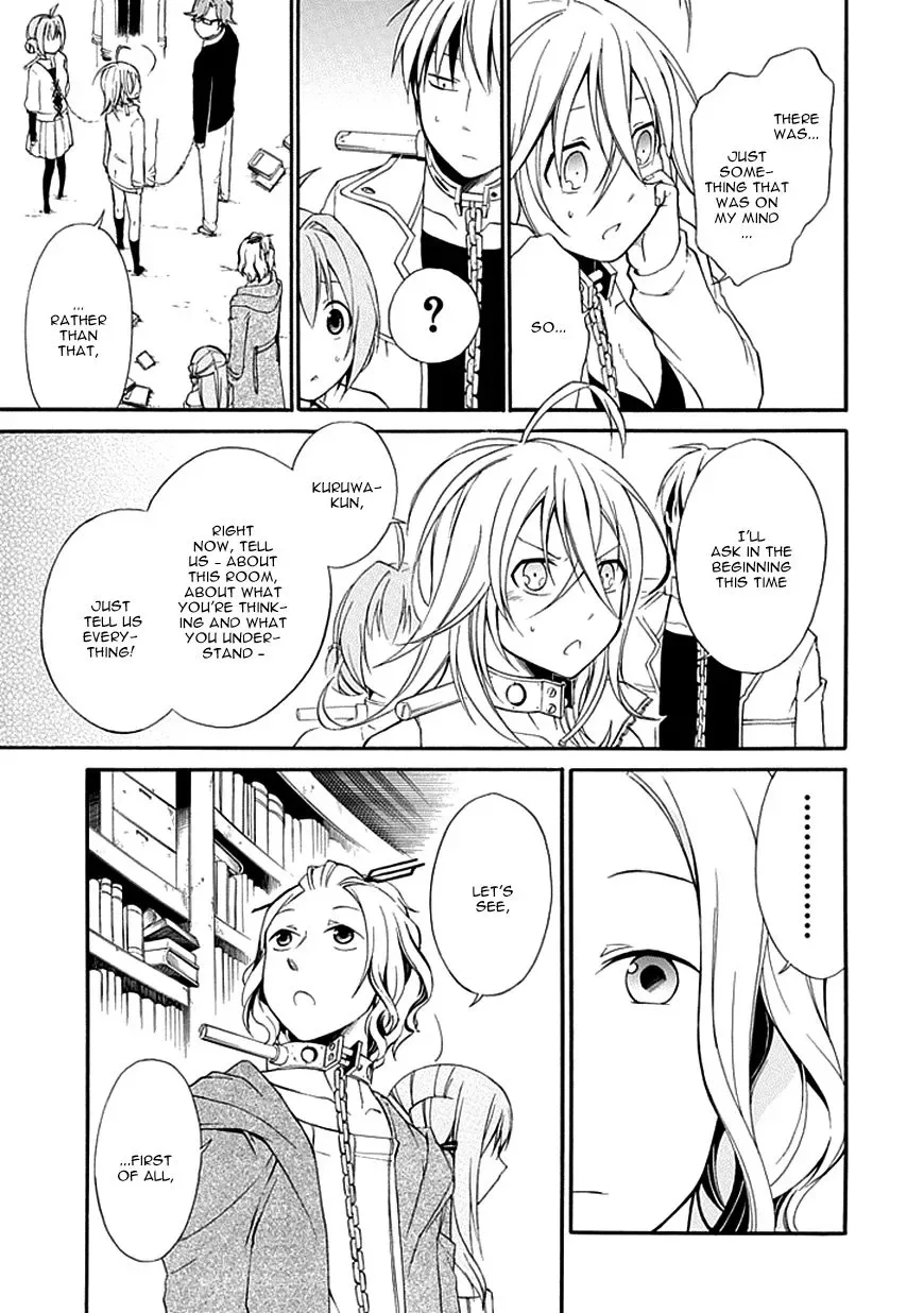 Torikago no Tsugai Chapter 7 page 26