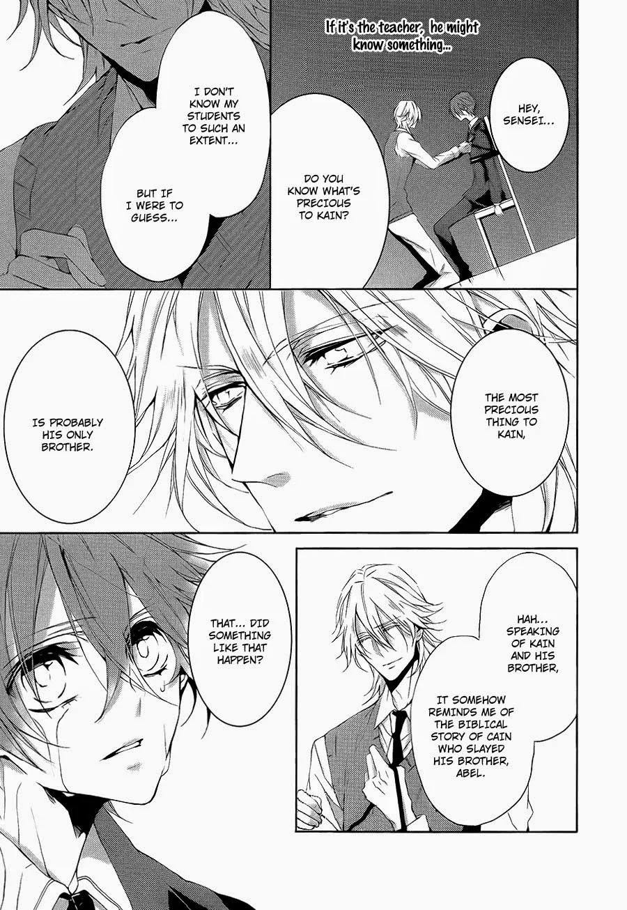 Torikago Syndrome Chapter 7 page 32