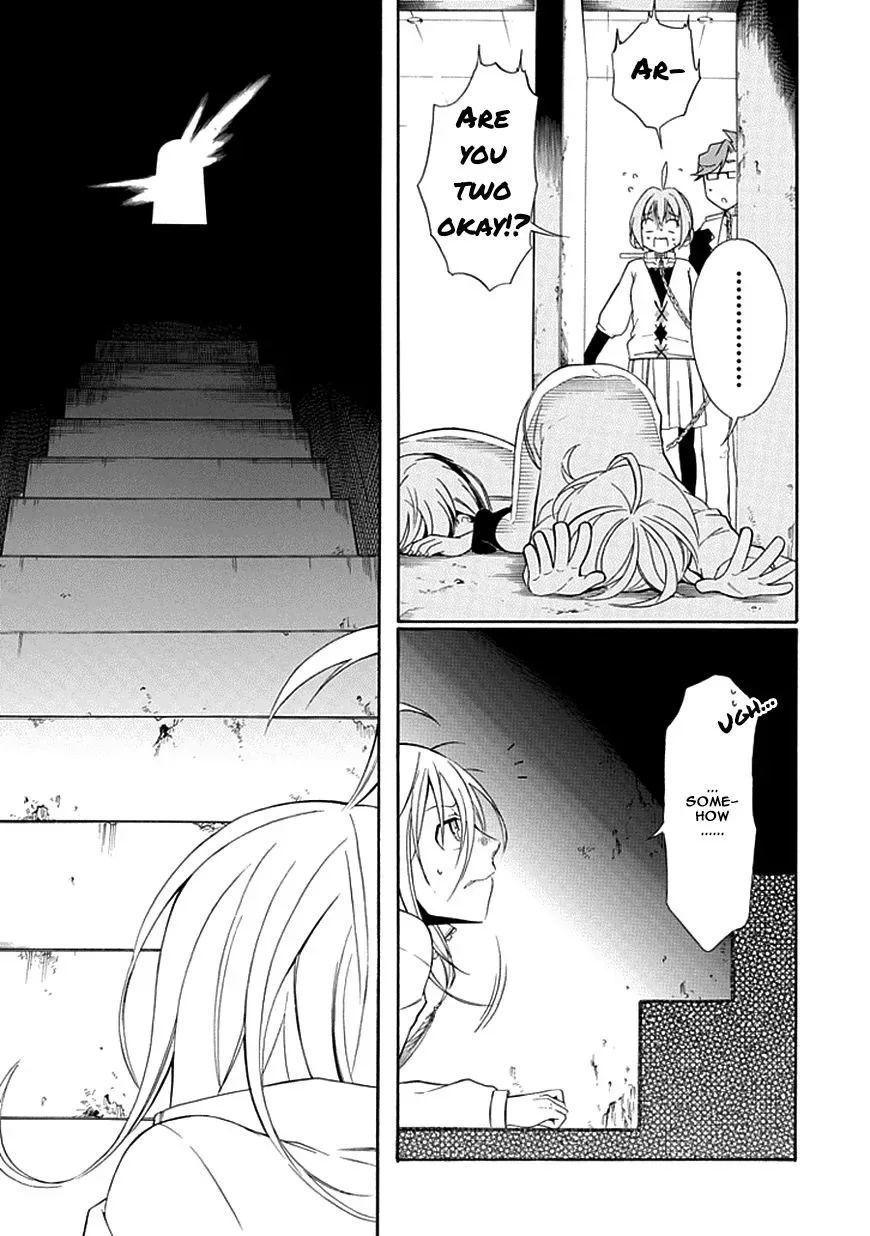 Torikago no Tsugai Chapter 7 page 20